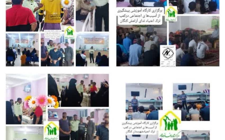 مشاوره