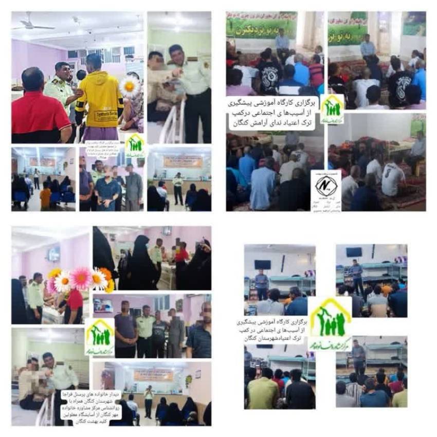مشاوره
