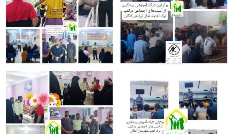 مشاوره